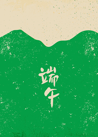 Japanese Dragon Festival