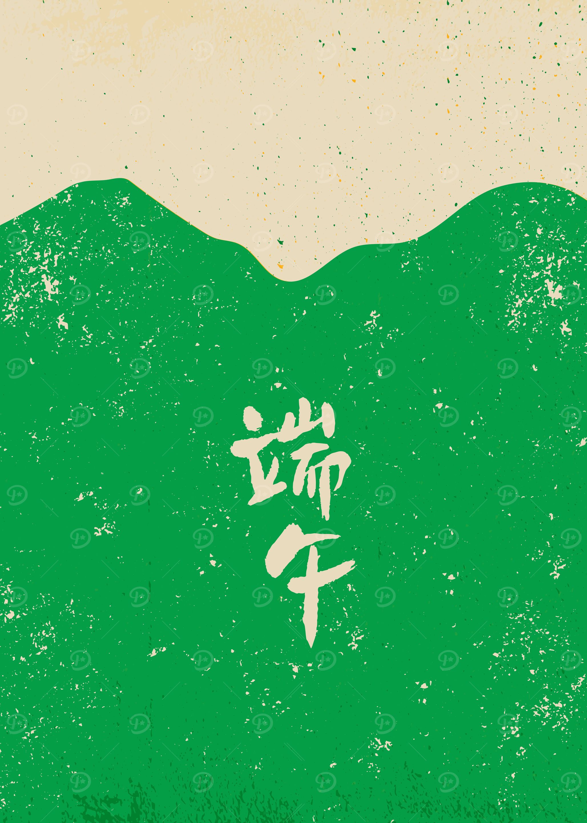 Japanese Dragon Festival