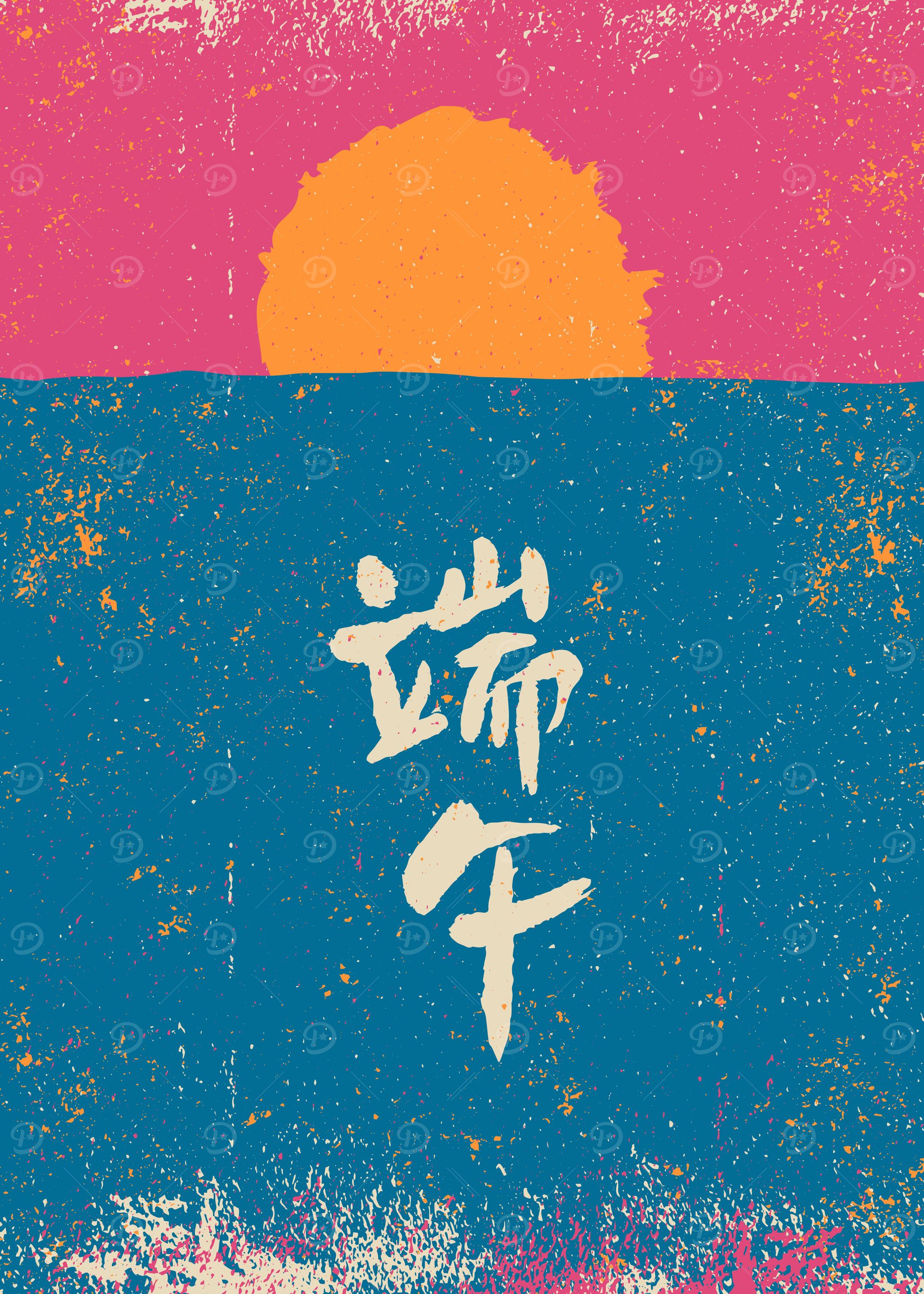 Japanese Peace Sunset