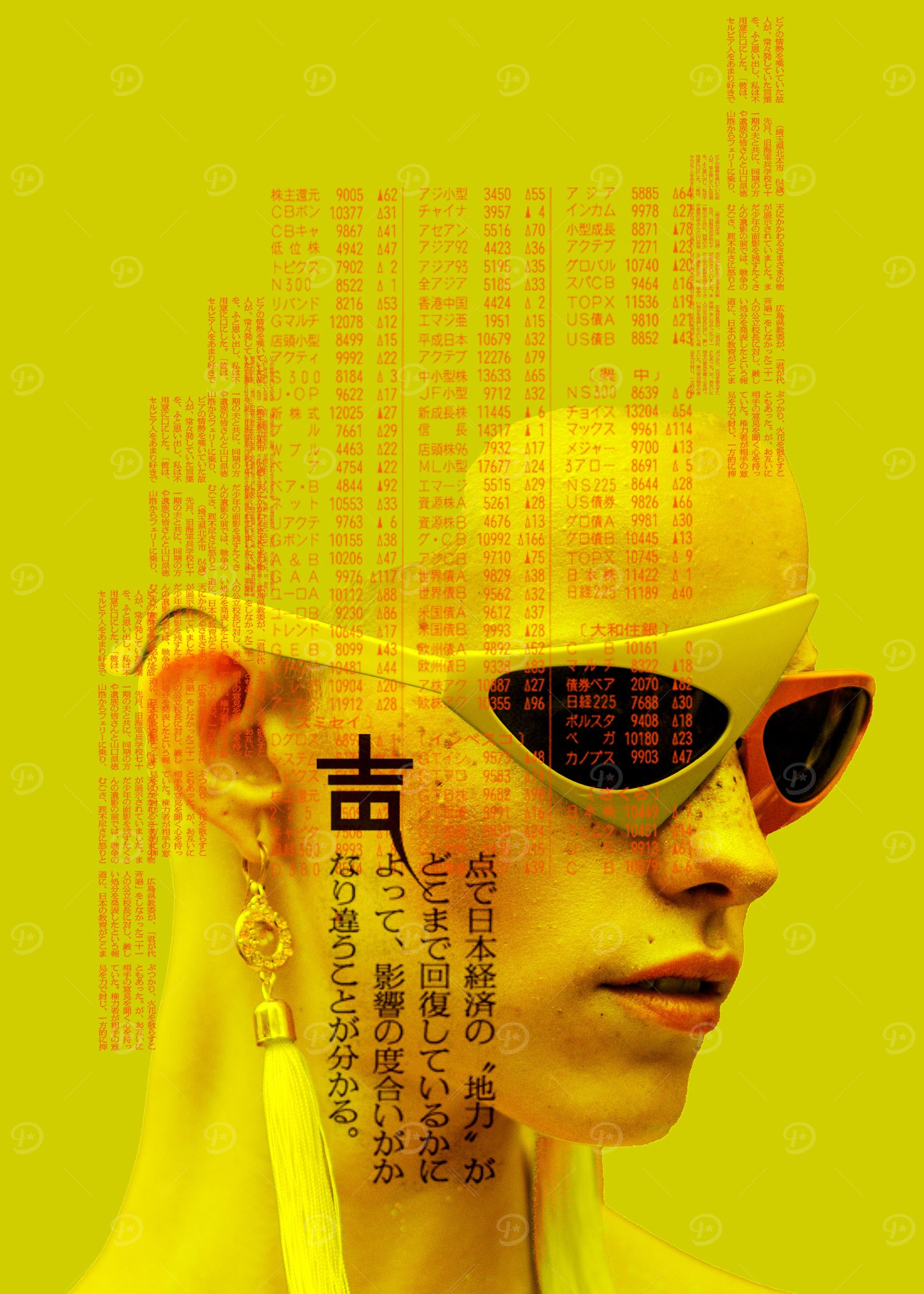 PUNK