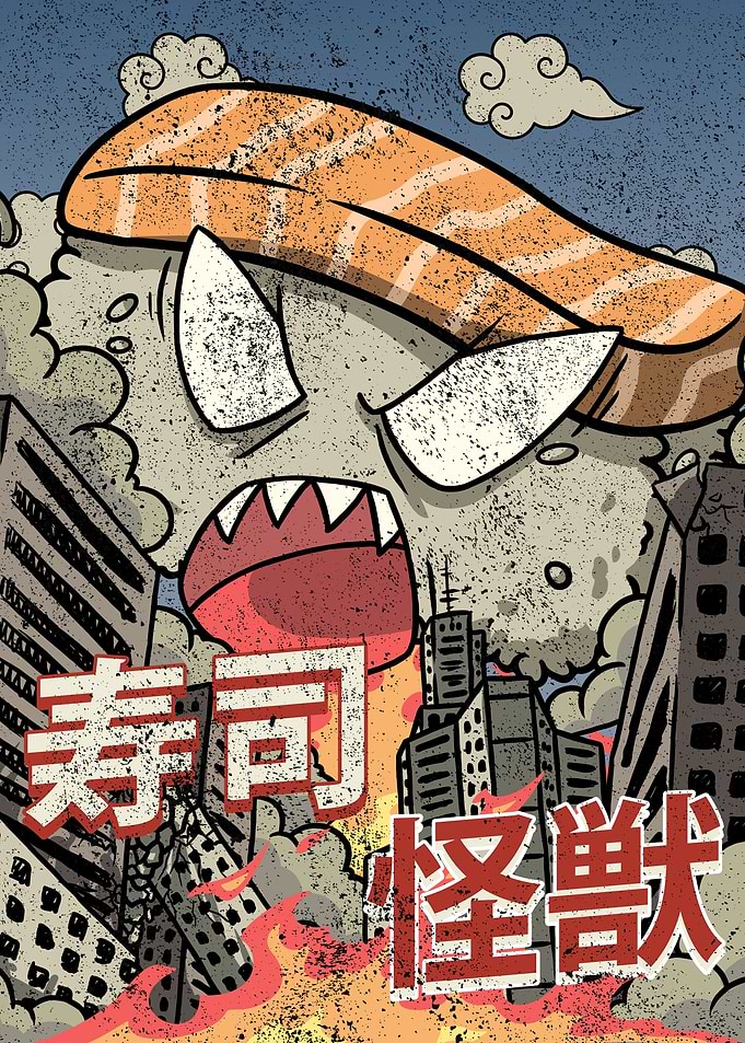 Kaiju Sushi Kanagawa Wave