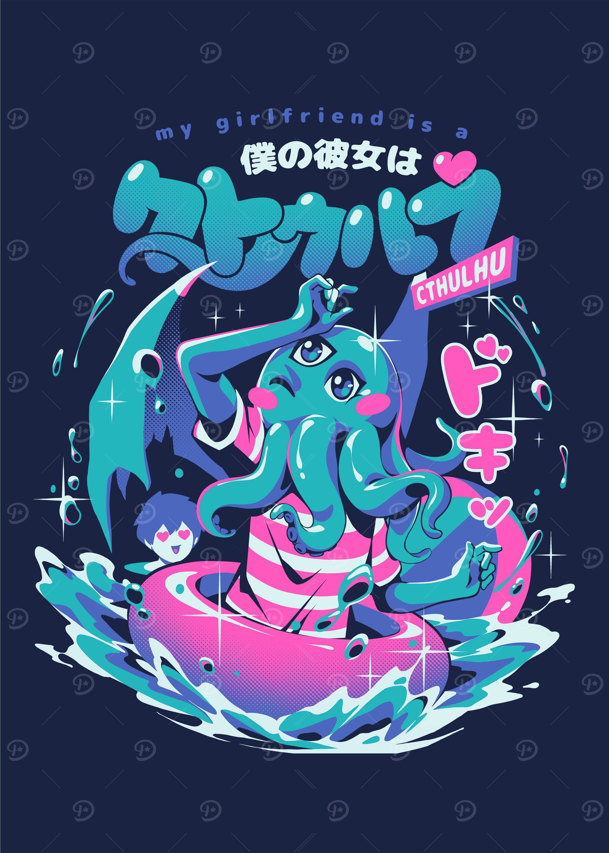 Cthulhu Girlfriend