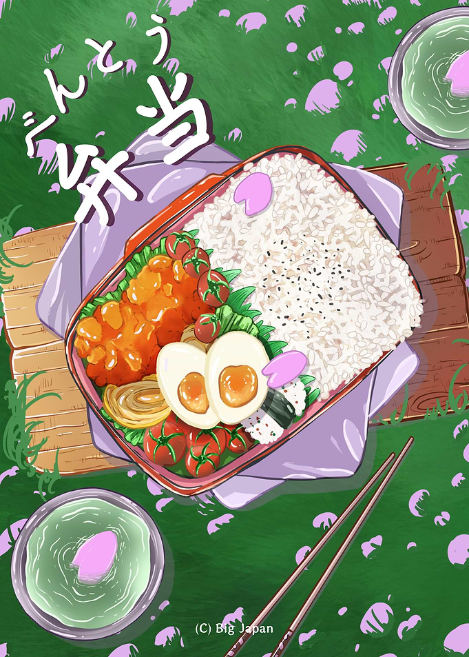 Japanese Bento