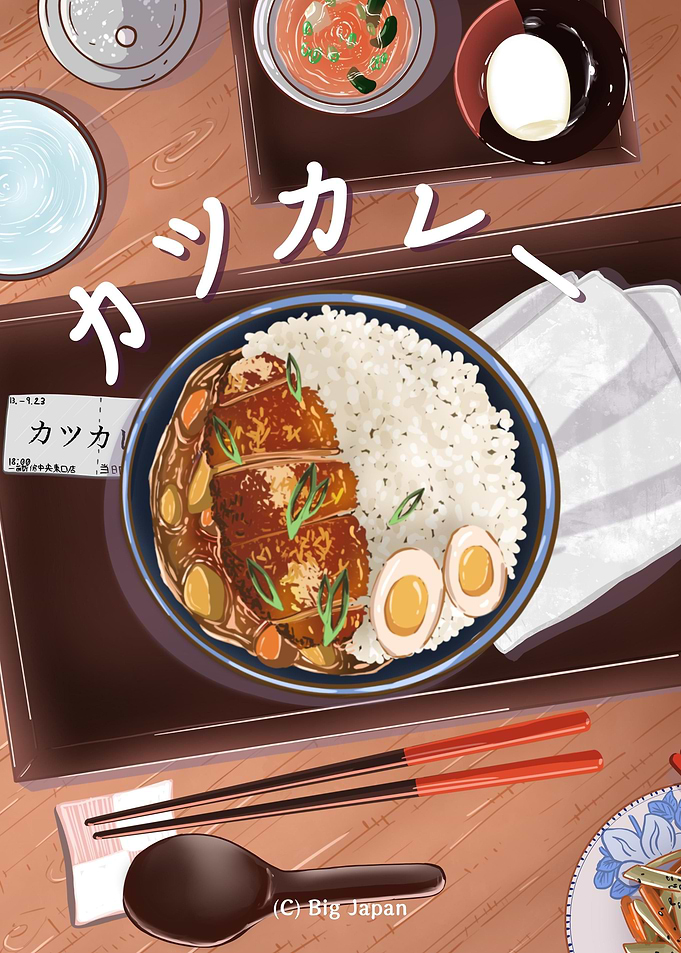 Japanese fried pork