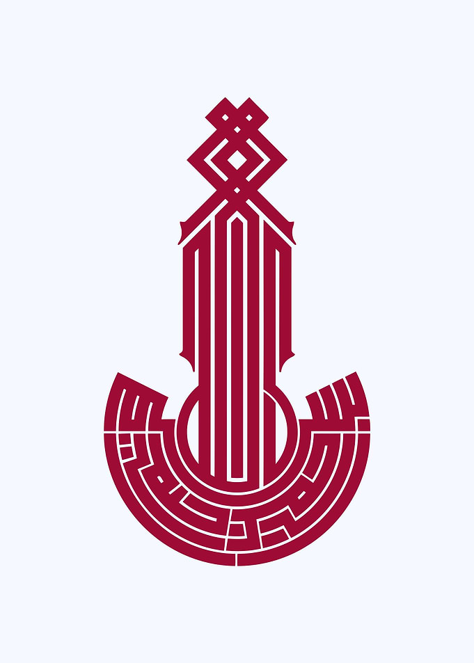 calligraphy islami