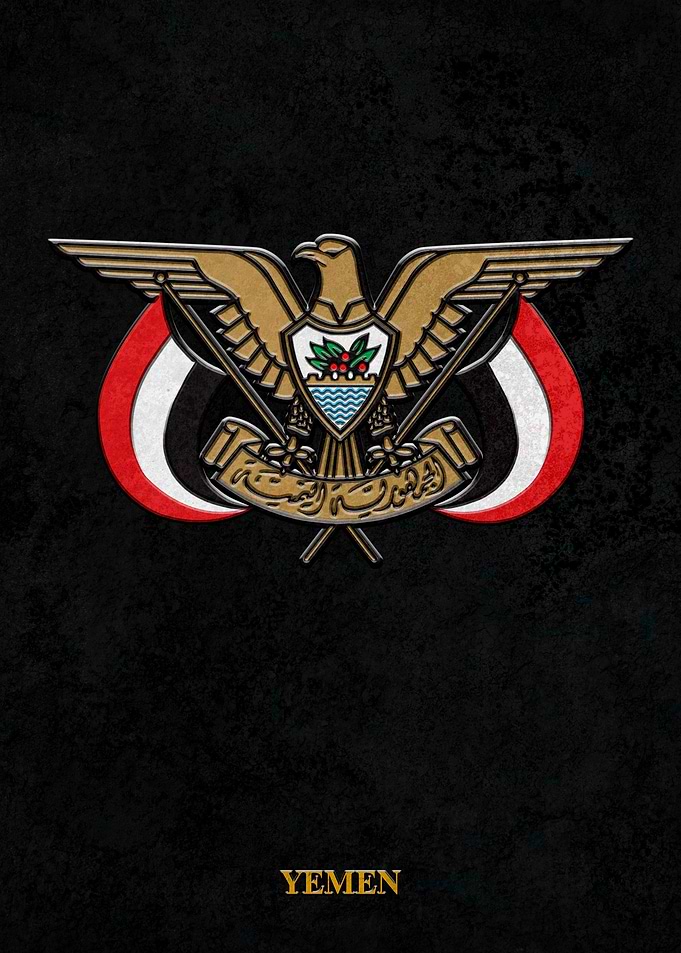 Arms of Yemen