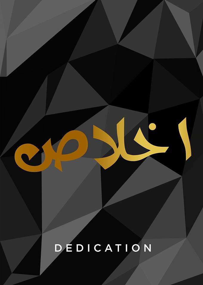 dedication calligraphy