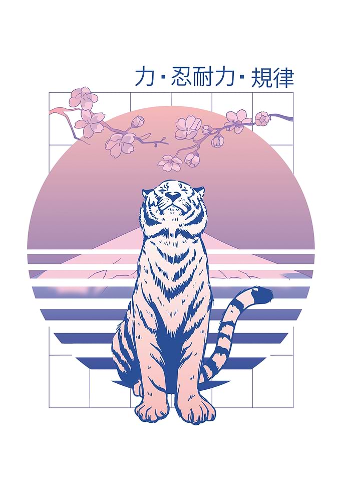 Japanese tiger looking up