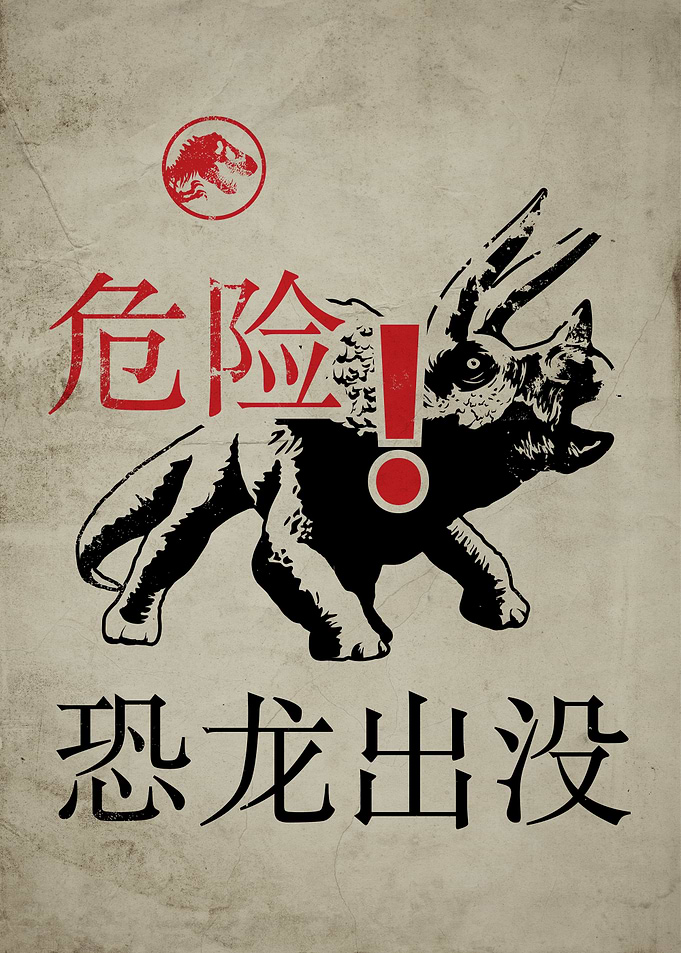 Sign 4