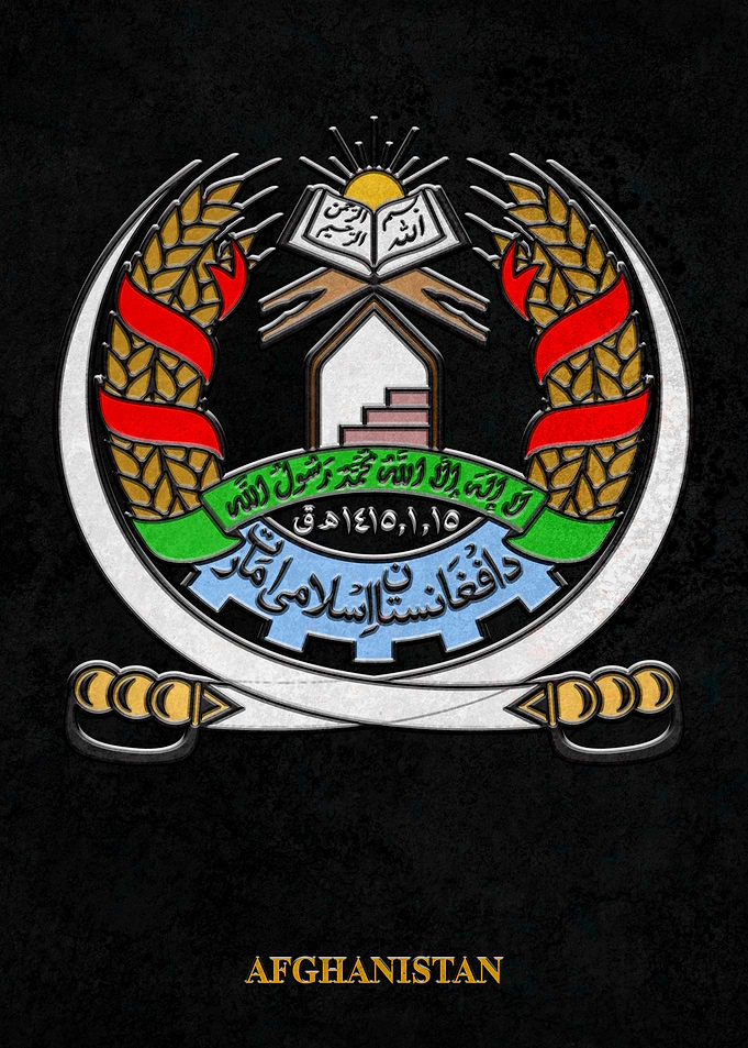 Arms of Afghanistan