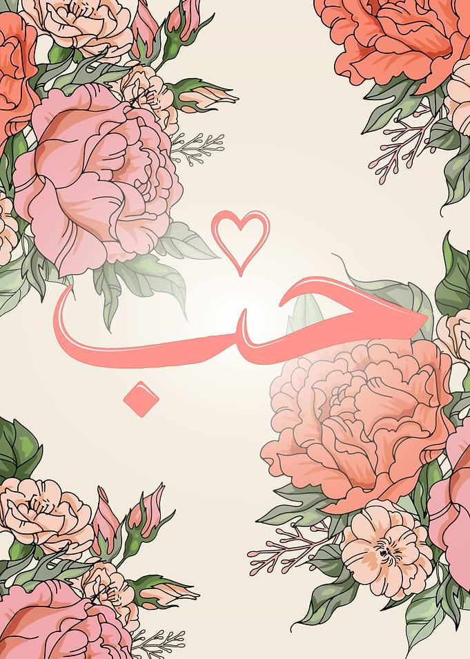 Arabic Calligraphy Roses