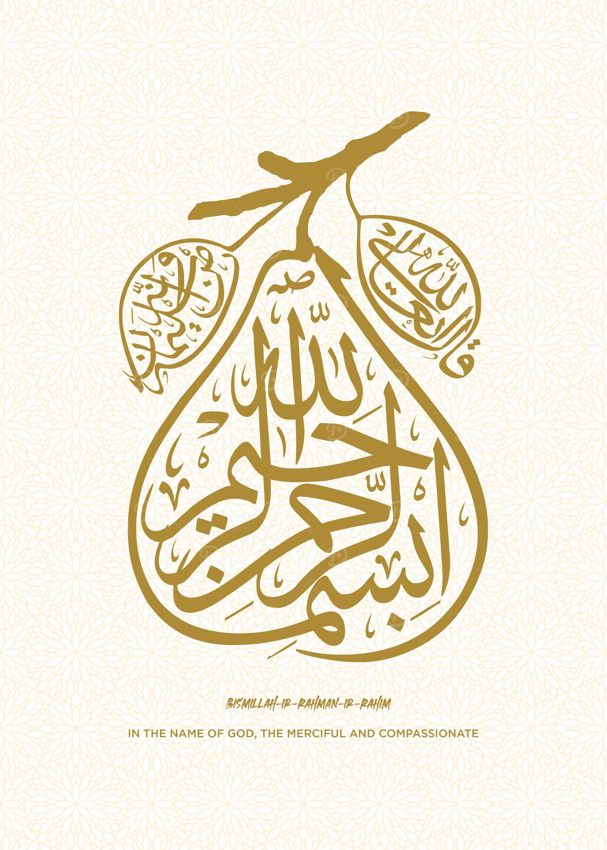 Basmala calligraphy