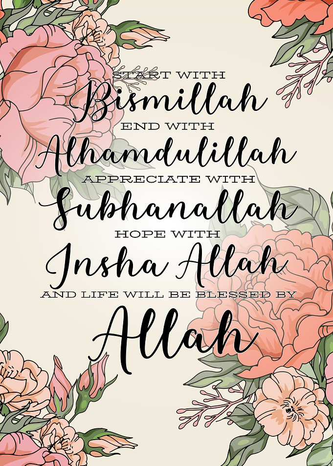 Arabic Saying Islam Prayer