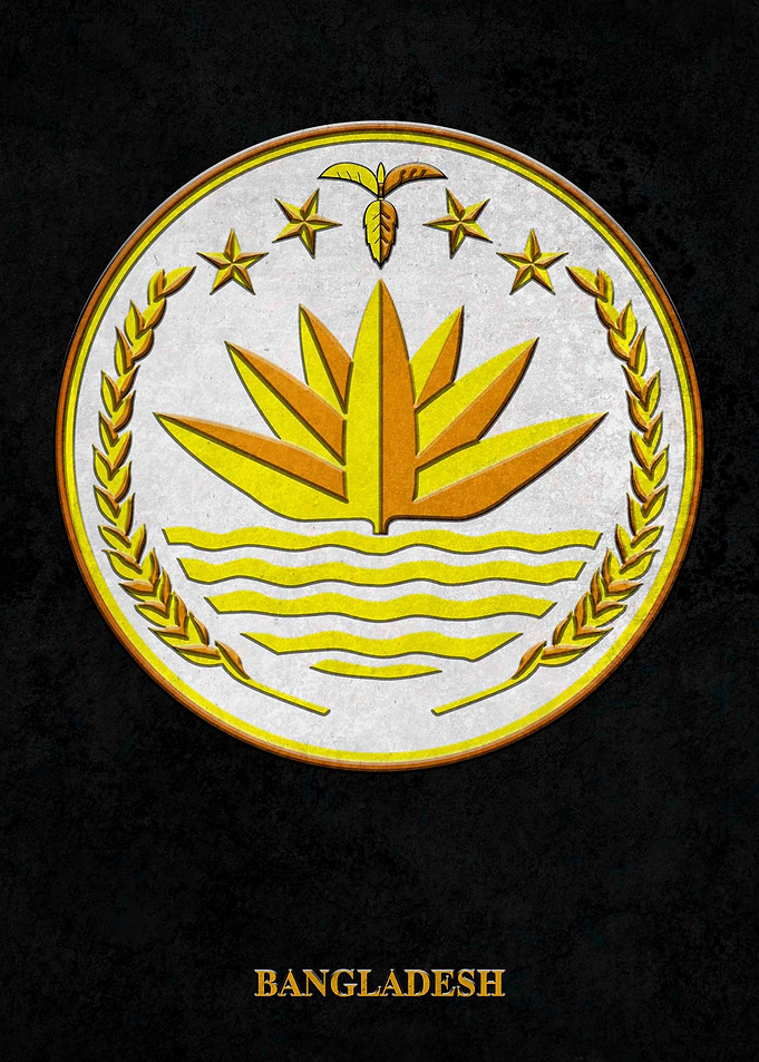 Arms of Bangladesh