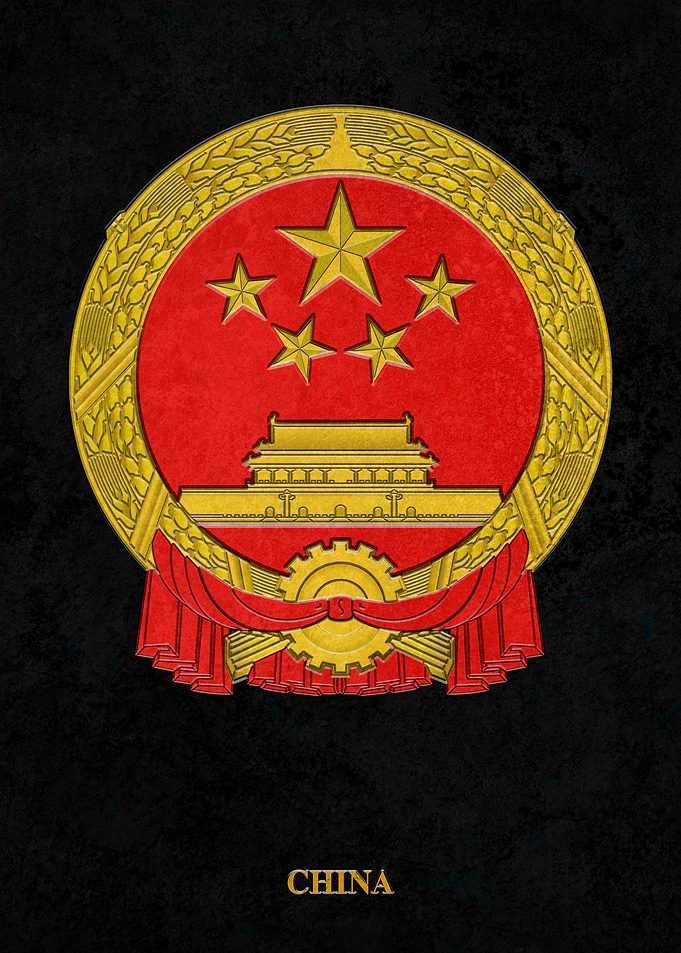Arms of China