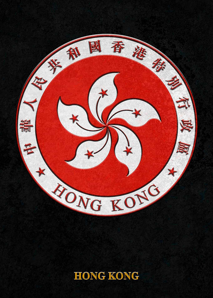 Arms of Hong Kong