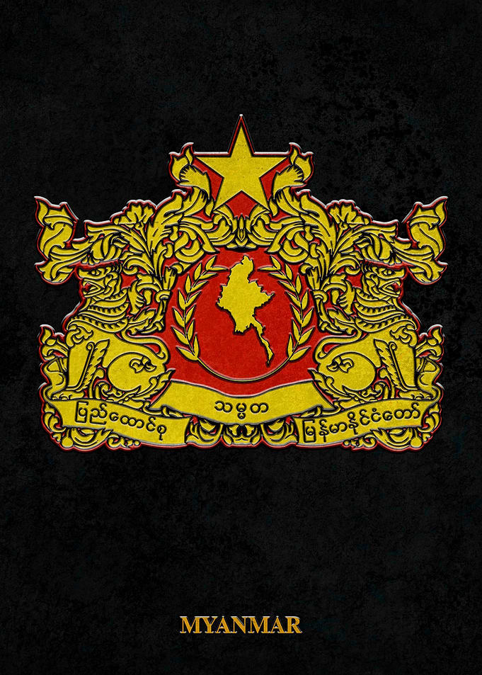 Arms of Myanmar