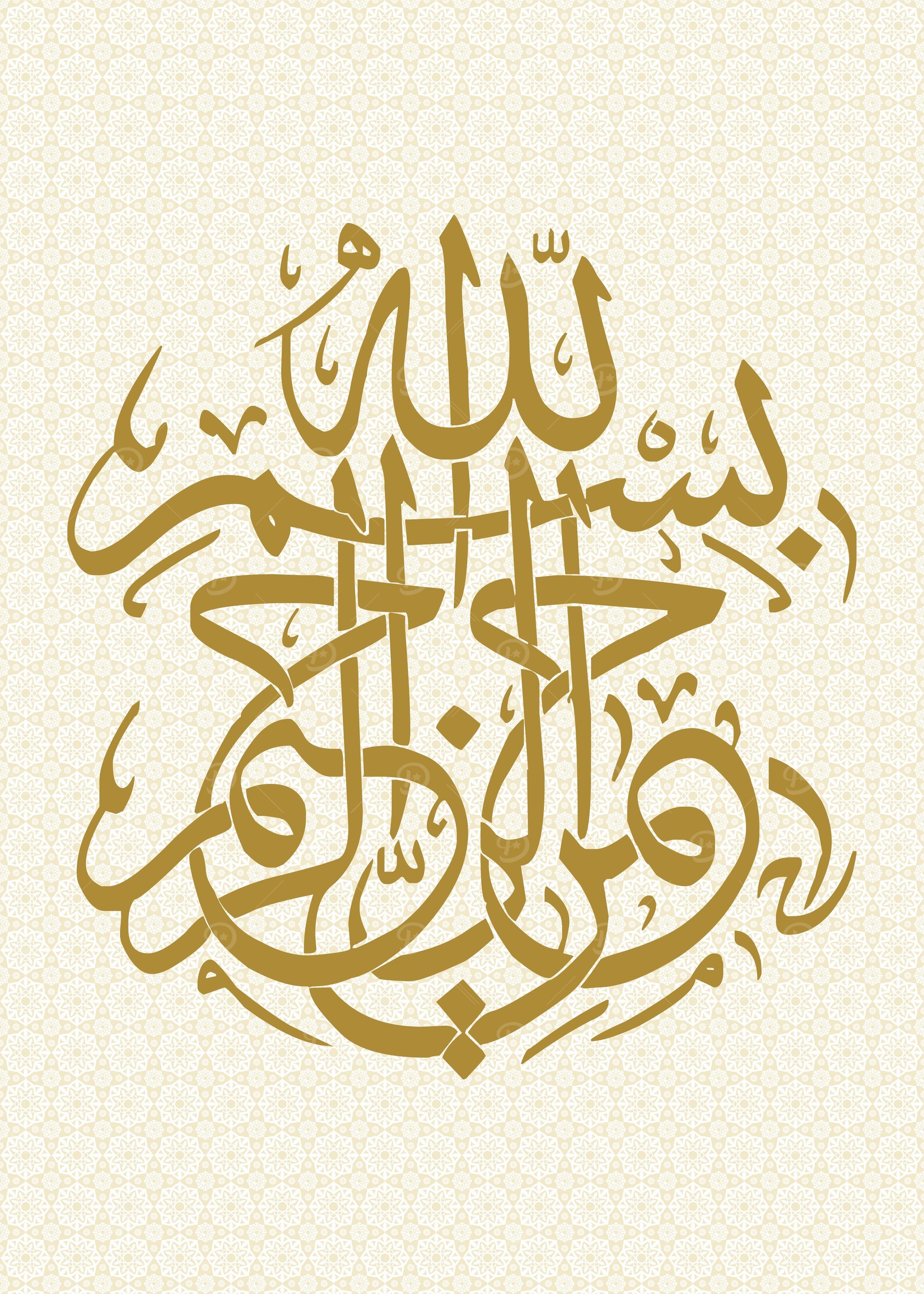 gld calligraphy art