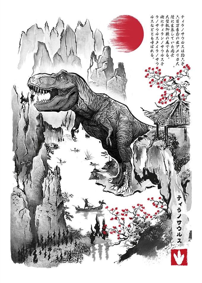 T REX in Japan sumie