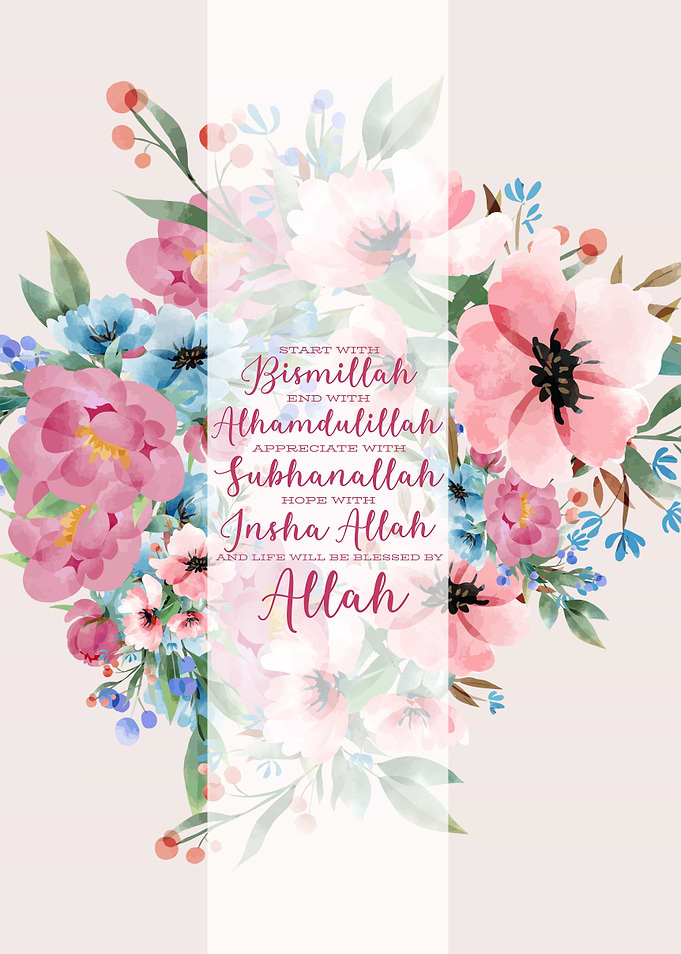 Bismillah Islam Wisdom