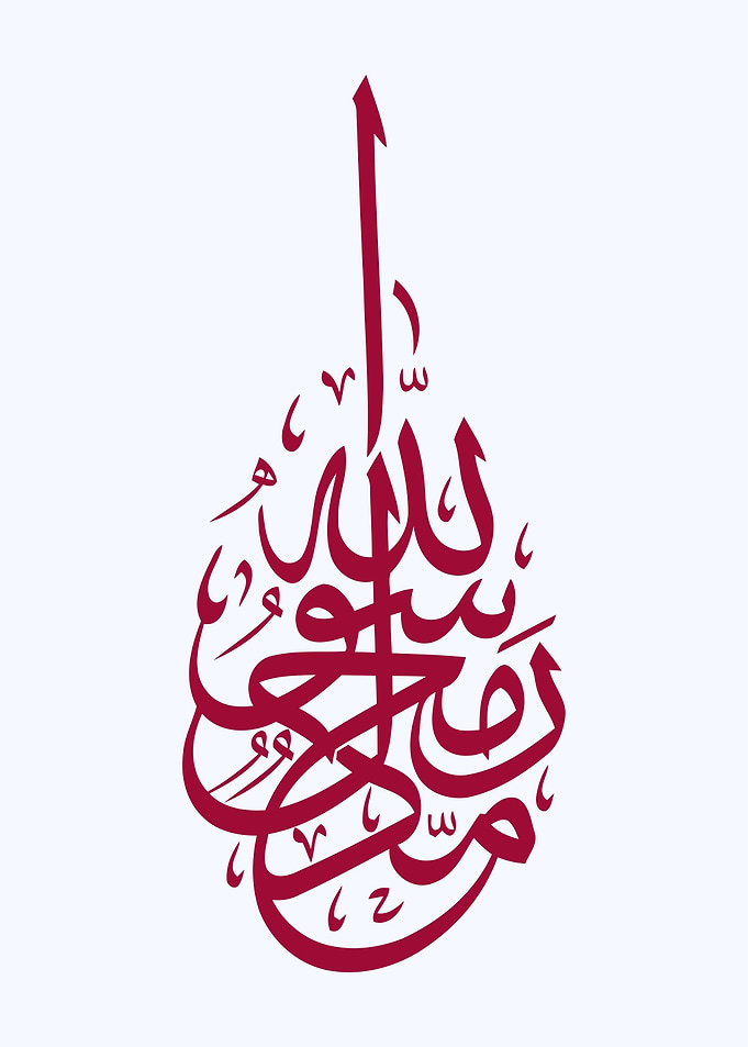 islamic calligraphy