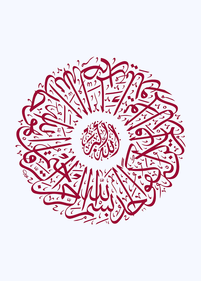 Quran calligraphy art