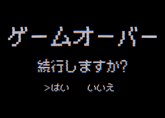 Game Over Continue Yes No