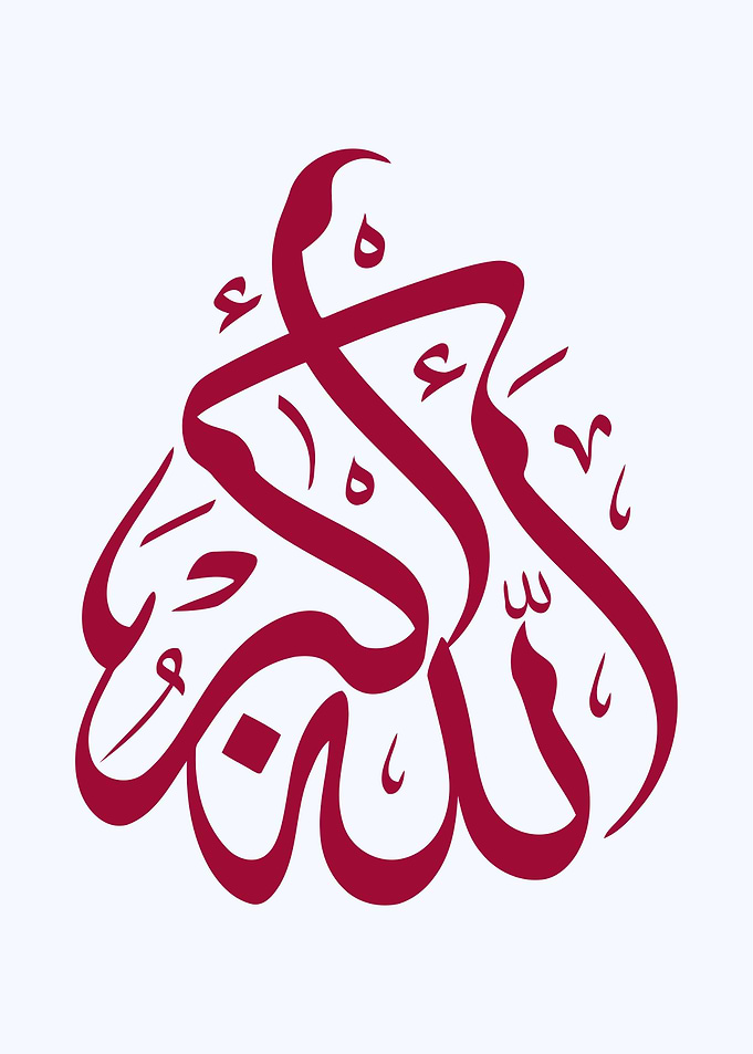 arabic calligraphy