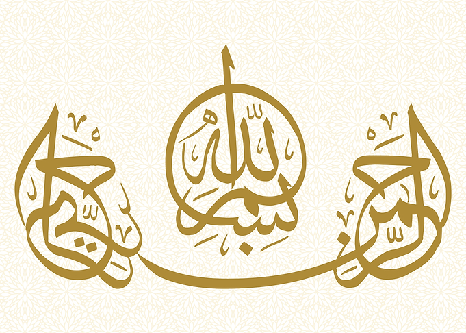 Basmala Calligraphy art
