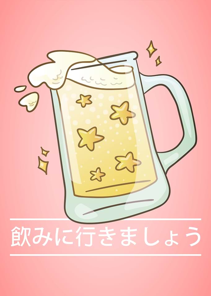 Cute Japanese Beer Mug