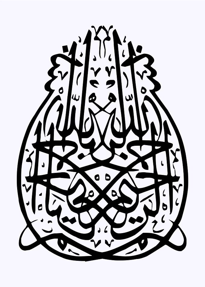 islamic calligraphy