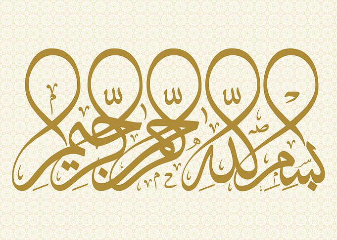 Holly quran calligraphy