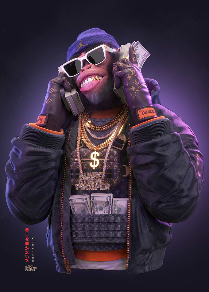 Asap kikazaru