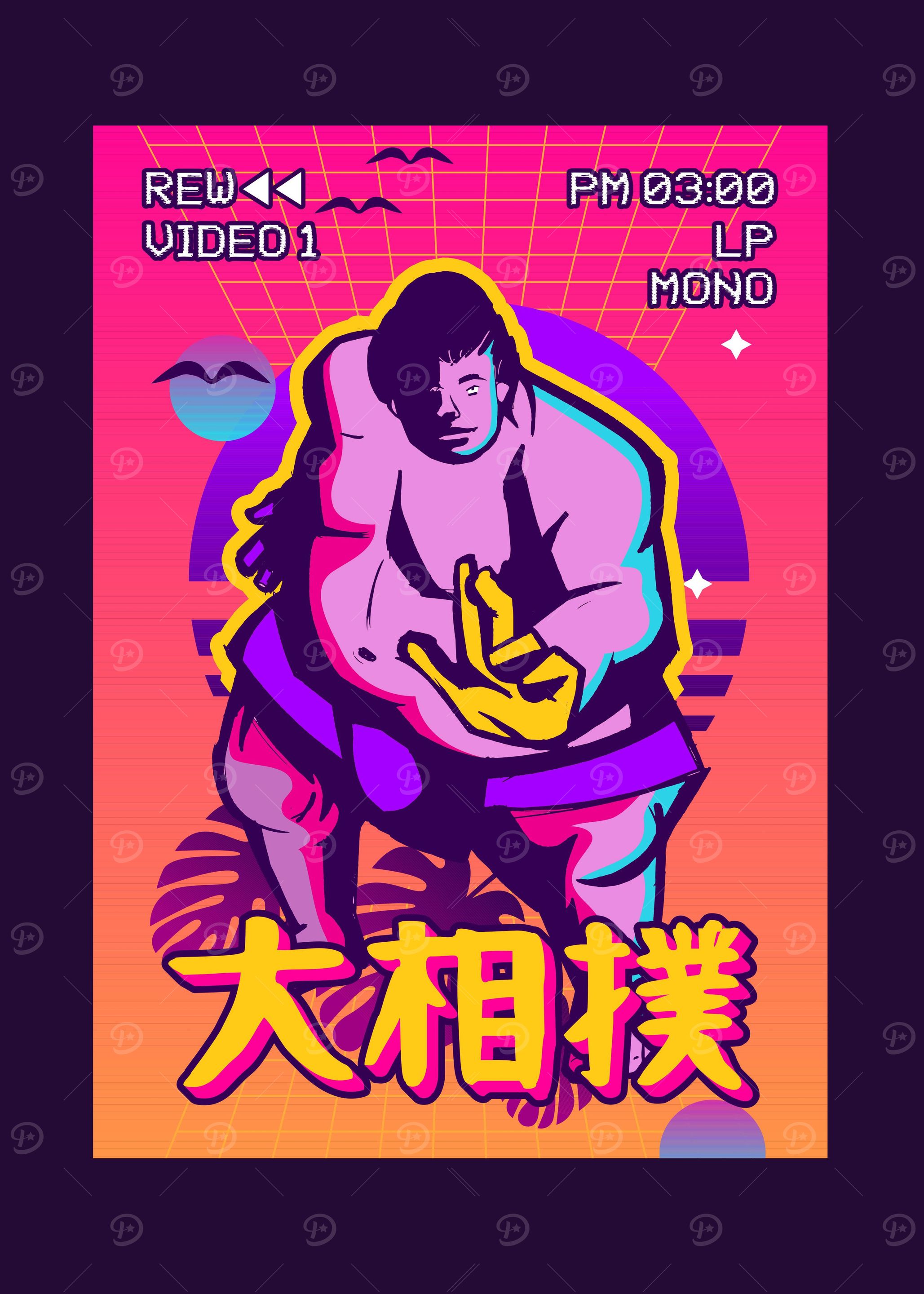 Sumo Wrestler Wrestling