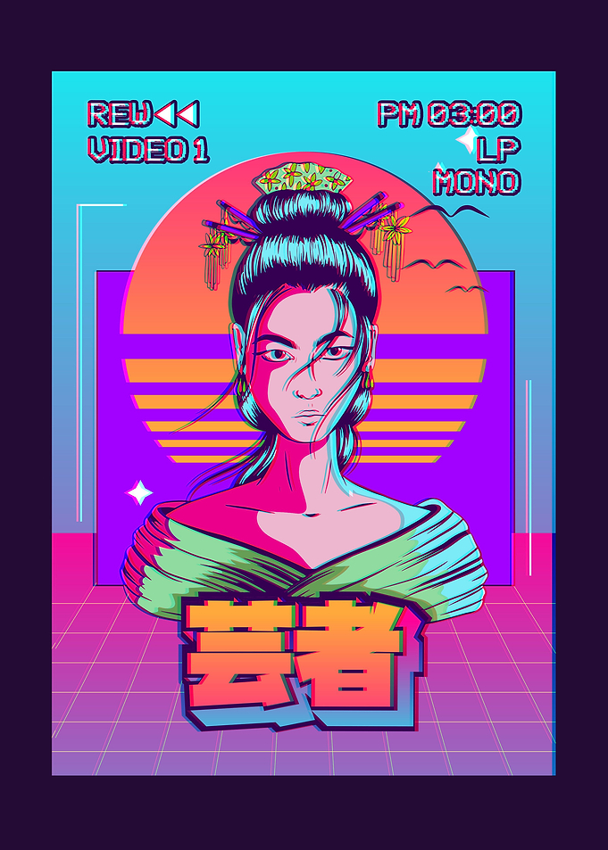 Geisha Vaporwave Aesthetic