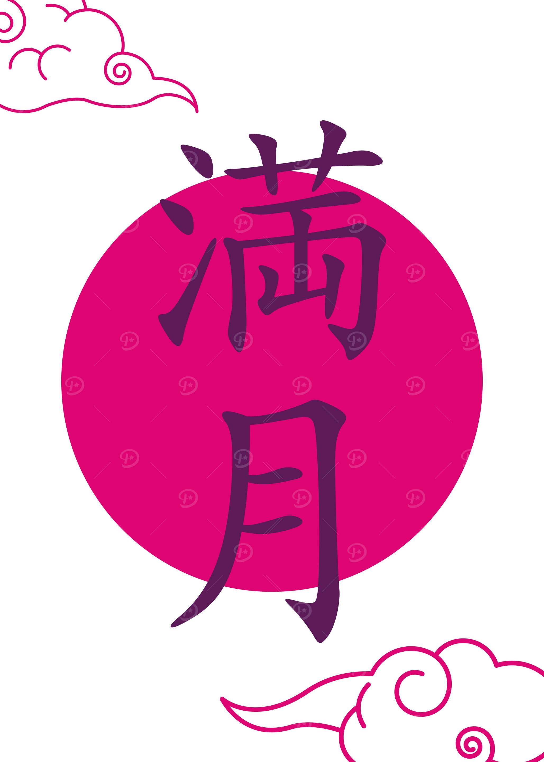 Japan Flag