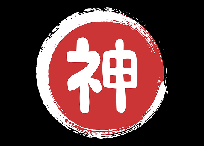 Kami Japanese Kanji