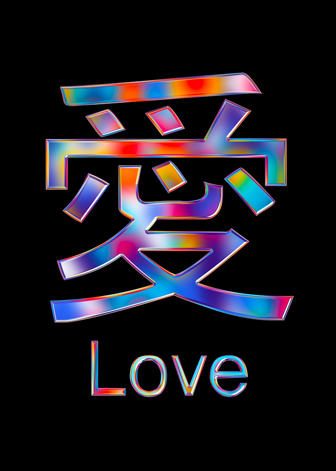 japanese word