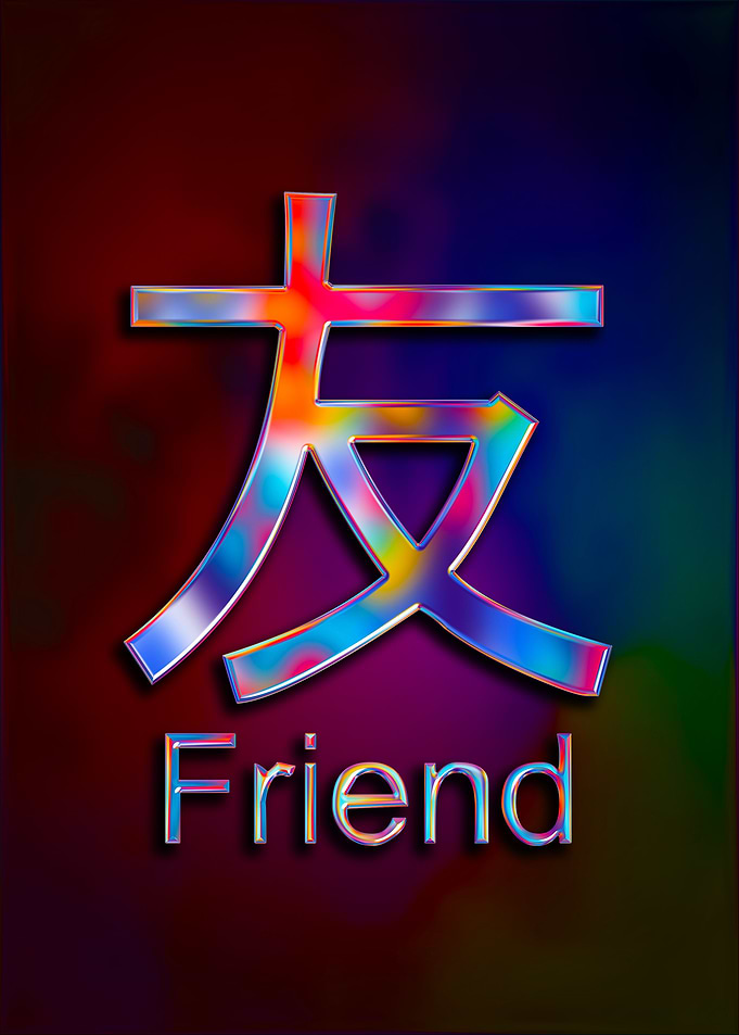japanese word