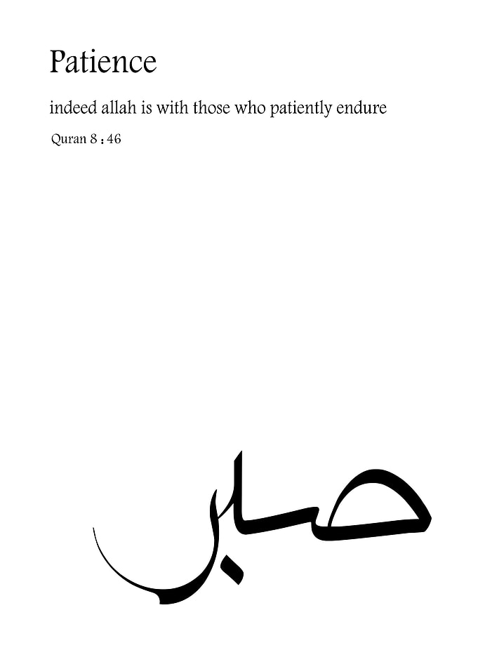 Sabr Patience