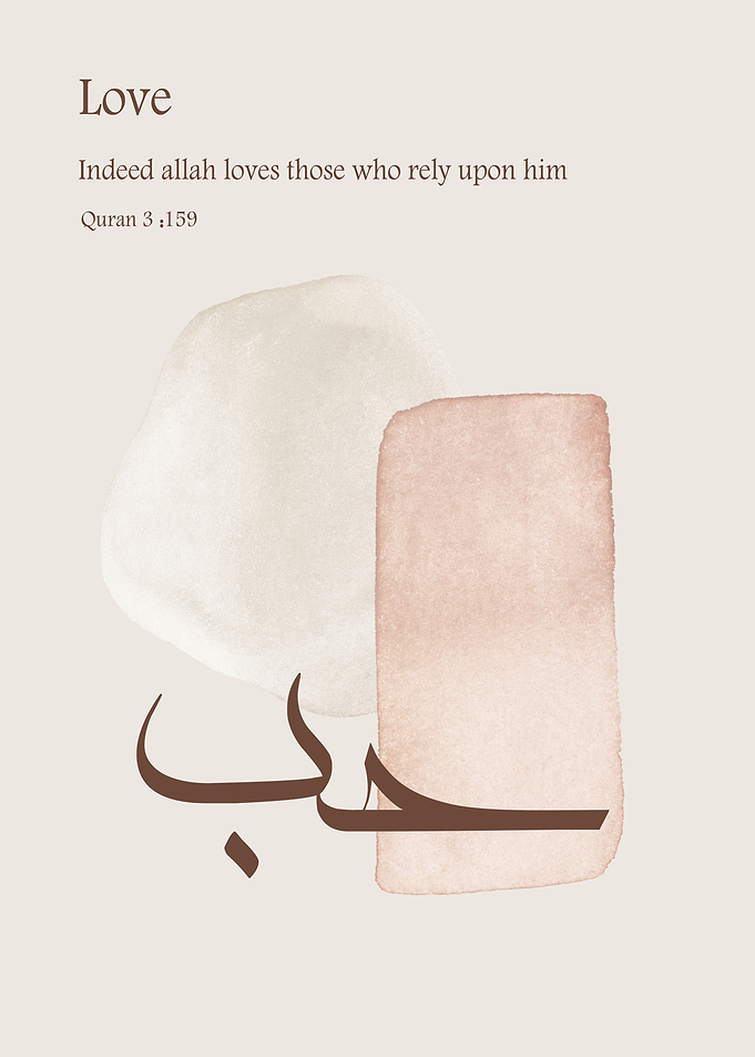 Hub Love Islamic art