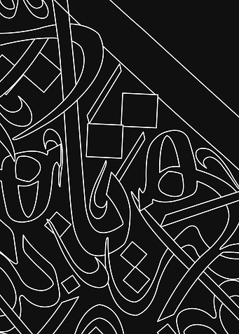 Arabic Calligraphy