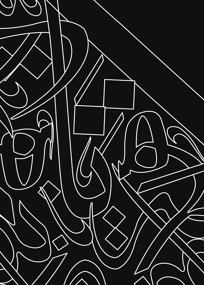 Arabic Calligraphy