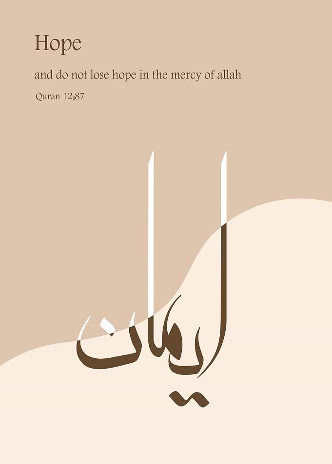 Iman islamic art