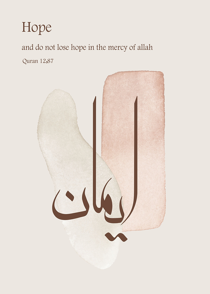 Iman islamic art