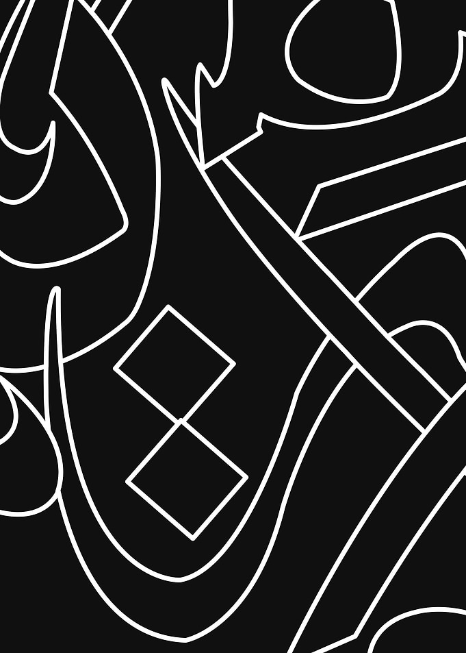Arabic Calligraphy