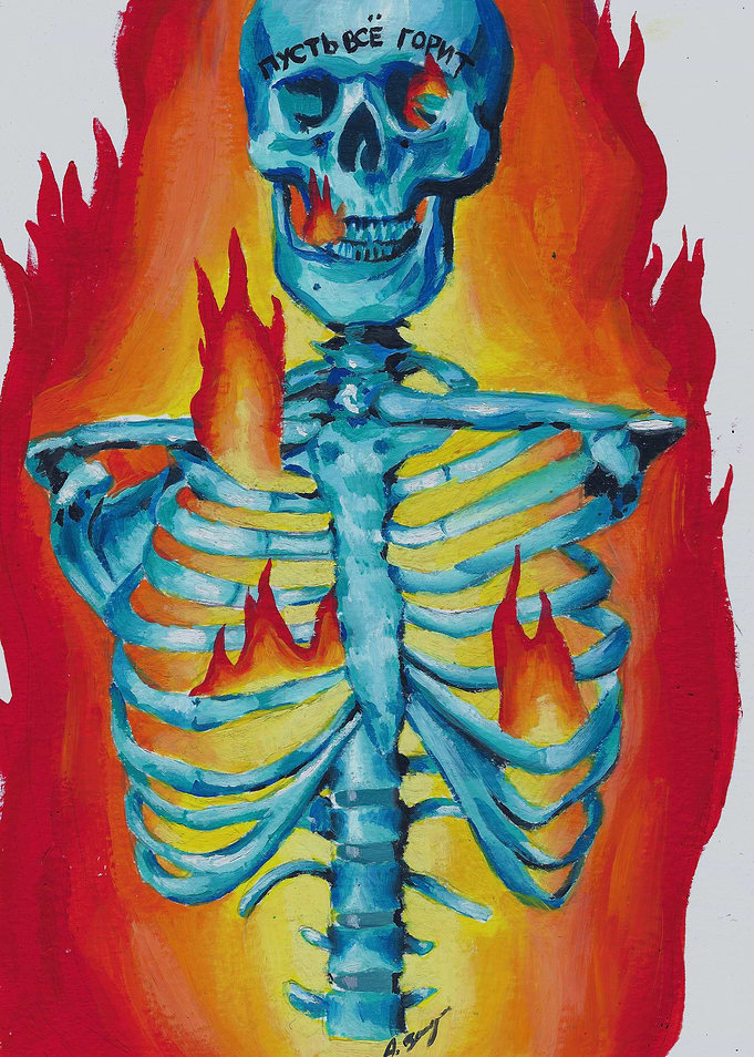 soul on fire