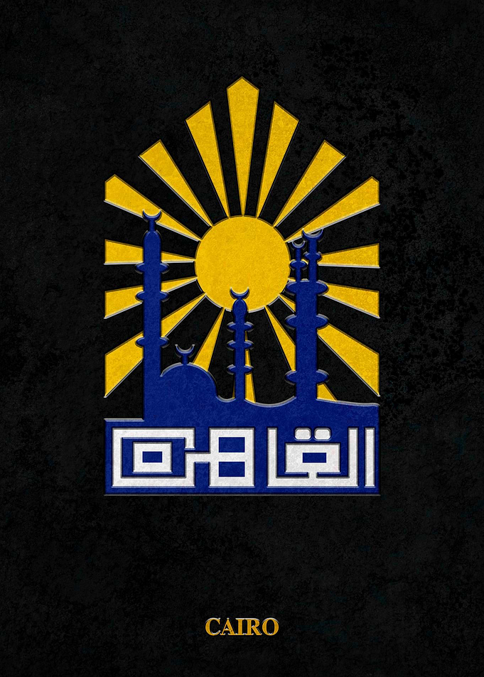 Arms of Cairo