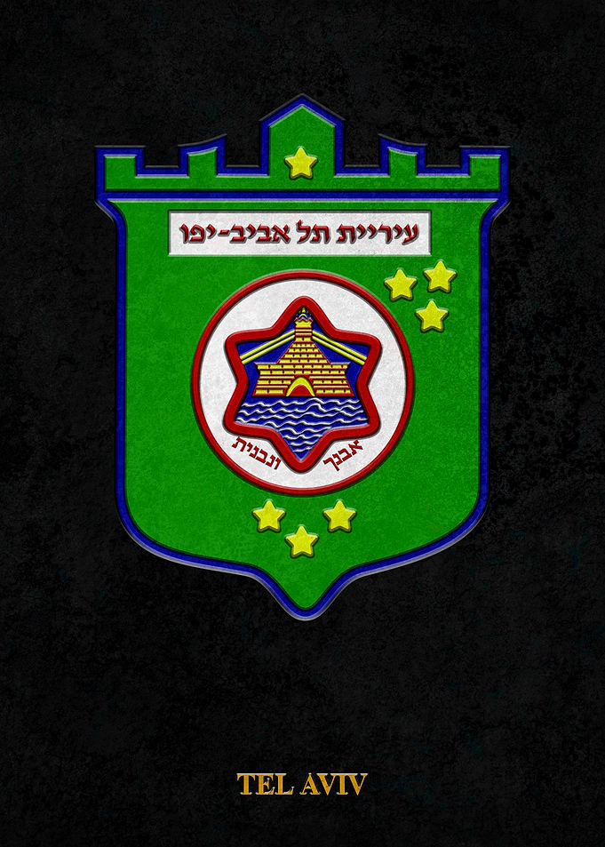 Arms of Tel Aviv