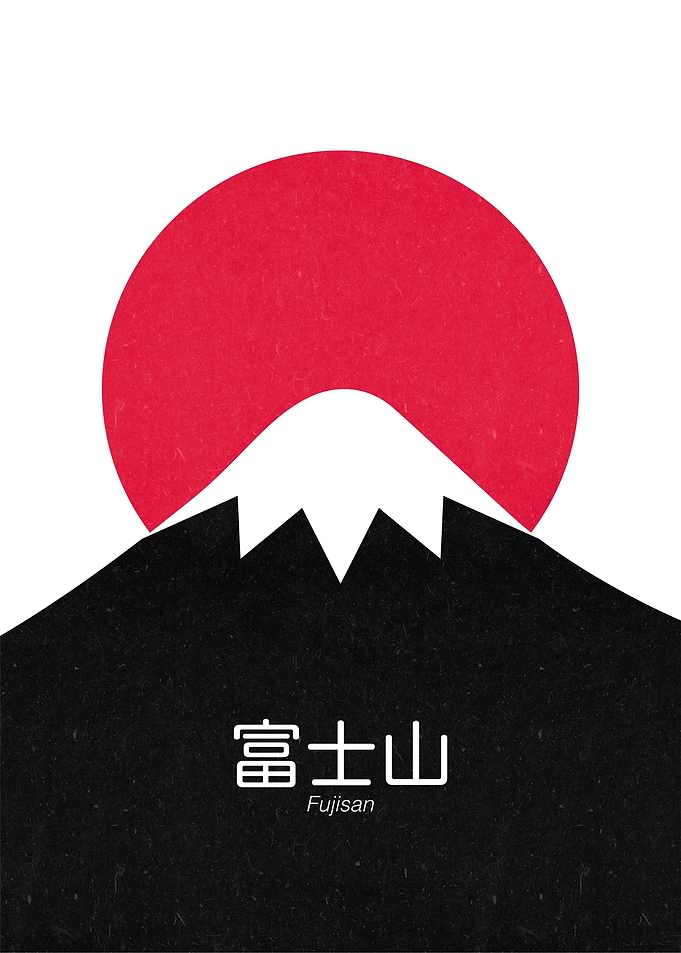 Mount Fuji Flat Landscape